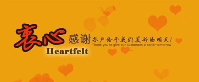 1553906672948981.jpg 感恩客戶(hù) - 副本.jpg